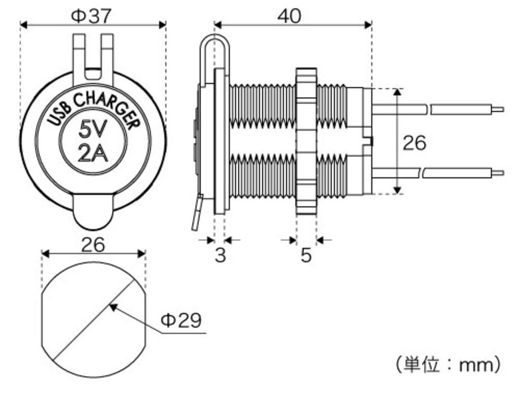 Prise chargeur USB BMO JAPAN avec pince crocodile BM-USS-W