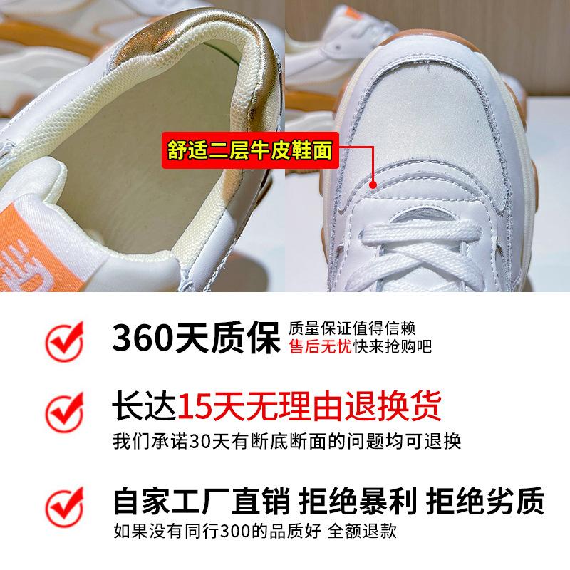 Absorbent sole dad shoes spring 2025 new color matching running shoes children's thick sole heightening shoes casual sports women's shoes