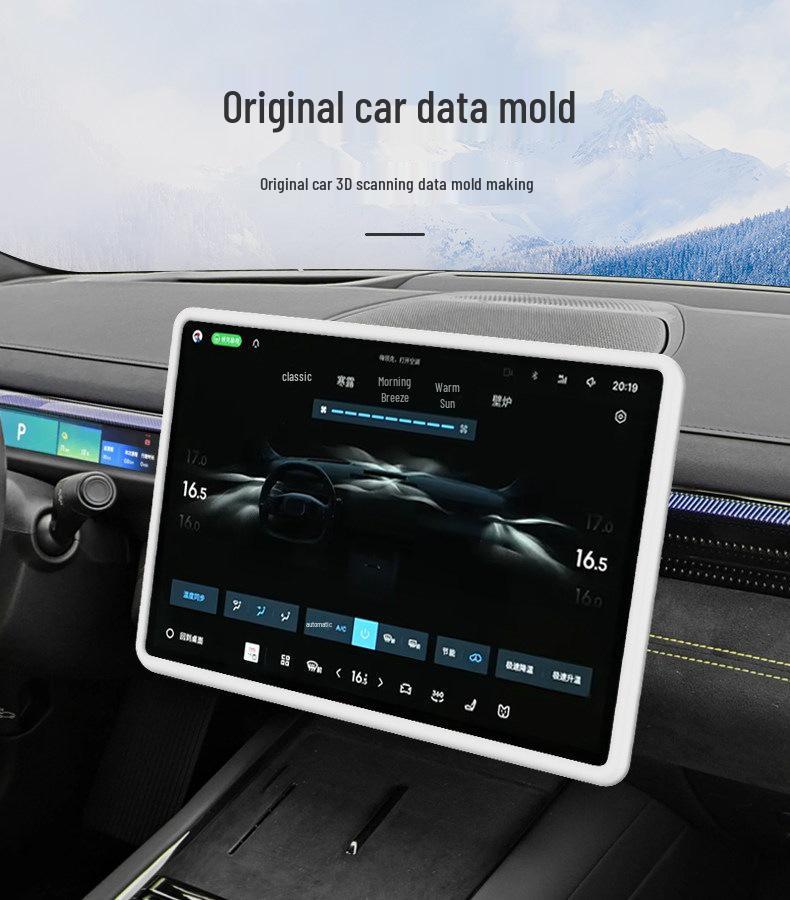 Lynk & Co 10 Console Screen Protective Silicone Frame - Decorative Car Interior Accessory.