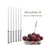 Yosoo Fondue Forks, Fondue & Fountain Forks, Set of 6, Long Picks for Cheese Fondue, Stainless Steel, Safe, Corrosion-Resistant, Durable