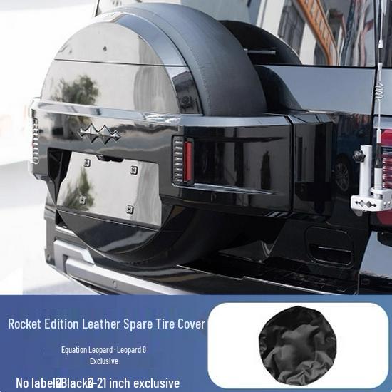 Equation Leopard 8 Rear Spare Tire Protective Cover