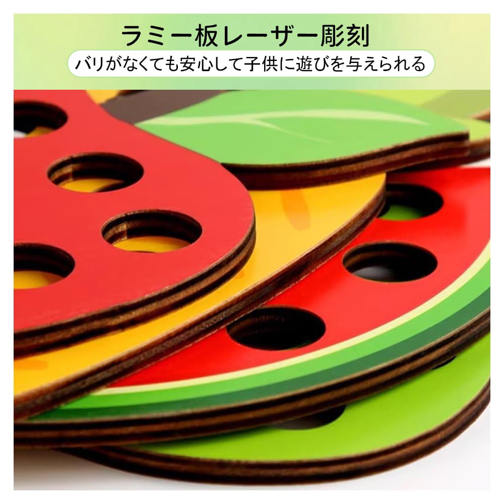 Montessori Wooden Stringing Toy with Fruit Designs: Caterpillar and Apple Maze. A perfect gift for toddlers, boys, and girls. Ideal for birthdays,