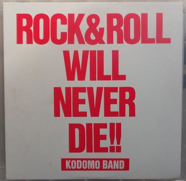 

LP Record KODOMO BAND Rock Roll Will Never Die KIDS1001A KIDS POWER LEV 1984 Japan Rock Used