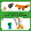 LEGO Minecraft Chicken Farm 21585, Multicolor