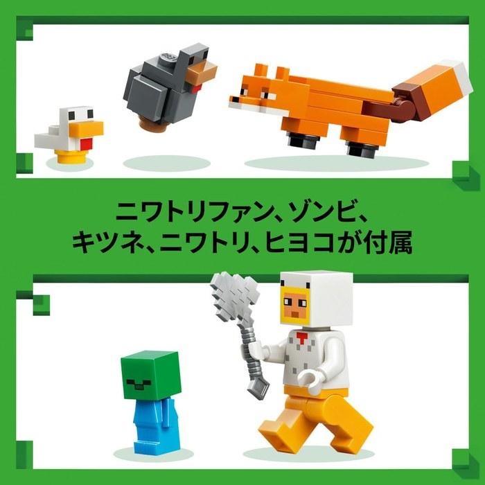 LEGO Minecraft Chicken Farm 21585, Multicolor