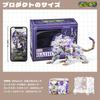 BEASTBOX 52TOYS INFINITYBOX BAIHU Transforming Transforms from Cube To White Highly Articulated Action Transforms Into a Mechanical Beast or No
