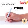 Tombow Pencil ippo! 2B Writing Pencil Plain Pink     Ideal for School & Office Use