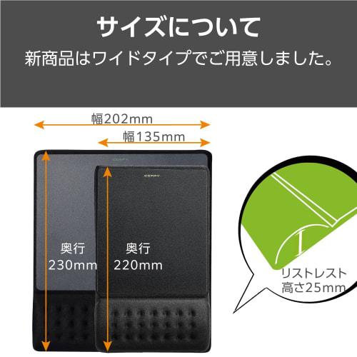 ELECOM Mouse Pad with Integrated Wrist Rest, Wide COMFY, Reduces Fatigue, Light Operation, Black MP-ACF002WBK