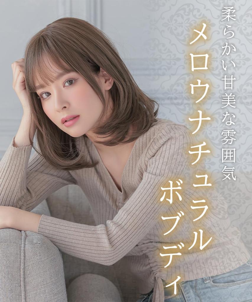 AQUADOLL Full Wig, Bob, Medium, Mellow Natural Bob, Black, Brown, Blonde, Pudding, Size M, DBR (Deep Brown), wg325DBR