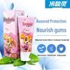 Lengsuanling Beilele Kids Toothpaste (2-6 Years, Strawberry)