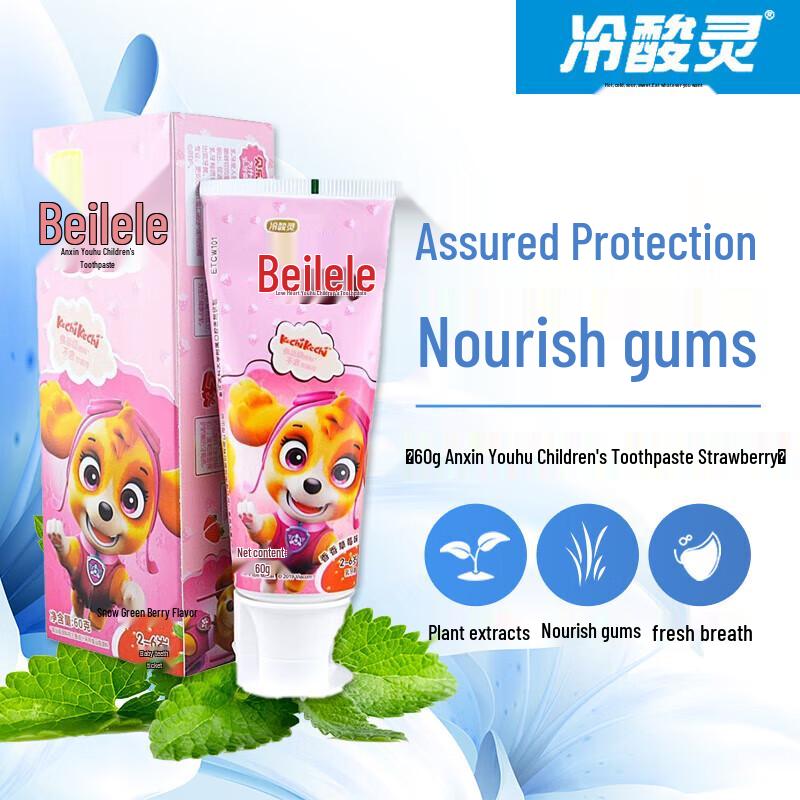 Lengsuanling Beilele Kids Toothpaste (2-6 Years, Strawberry)
