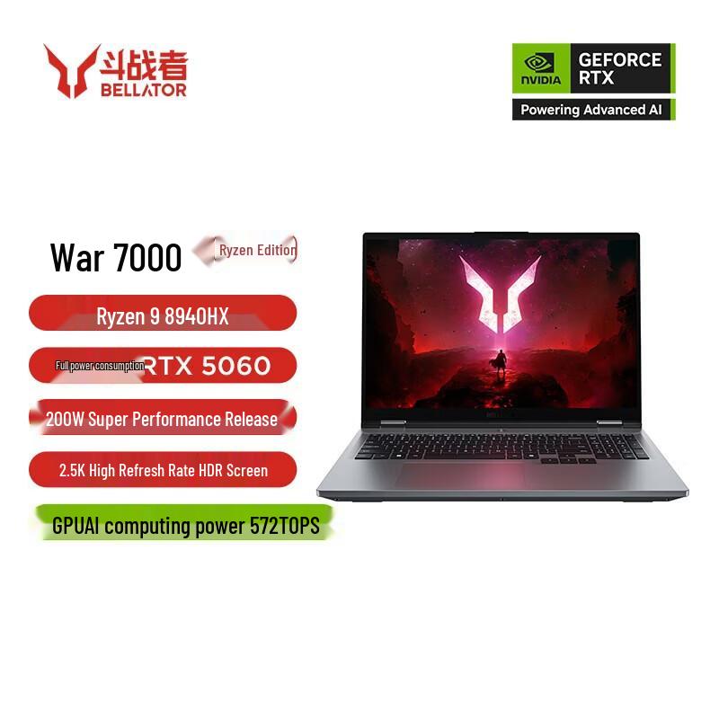 

Lenovo Zhan 7000 Gaming Laptop (CN version)