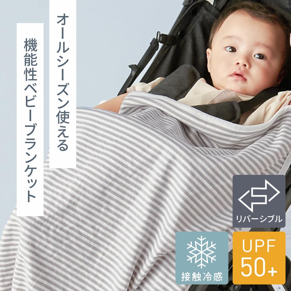 regalo Reversible UV Cooling to the Suitable for Baby and as a Lap Blanket for Babies Blanket, Protection, Touch, Carriers, Strollers, (Comfiléeur)