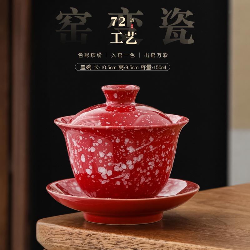 Kiln Change Tianmu Glaze Ceramic Three-Talent Covered Bowl Seven-Color Brushwork Large Jun Porcelain Cup Kung Fu Set Tea
