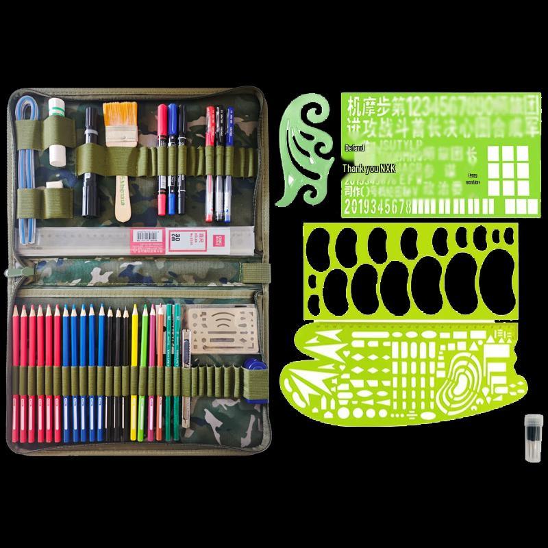 Hongyuan Road Topographic Mapping & Command Ruler Set