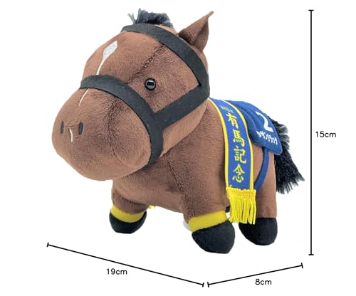 Thoroughbred Collection Plush Toy 9 15cm X 19cm (Kitasan Black)
