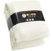 PETSUTA Double Size Winter Blanket, Warm, Newmeyer Fabric, 180x200cm, Ivory
