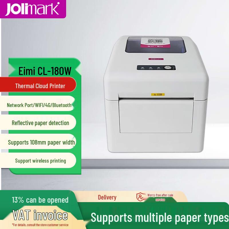 

Jolimark Commercial Printing Solutions CN plug (adapter included)