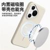 Case For Huawei Pura 70 Ultra Pura70 Pro+ Magnetic For MagSafe Liquid Silicone Comfortable Feel Built in Flocking Protect Cover