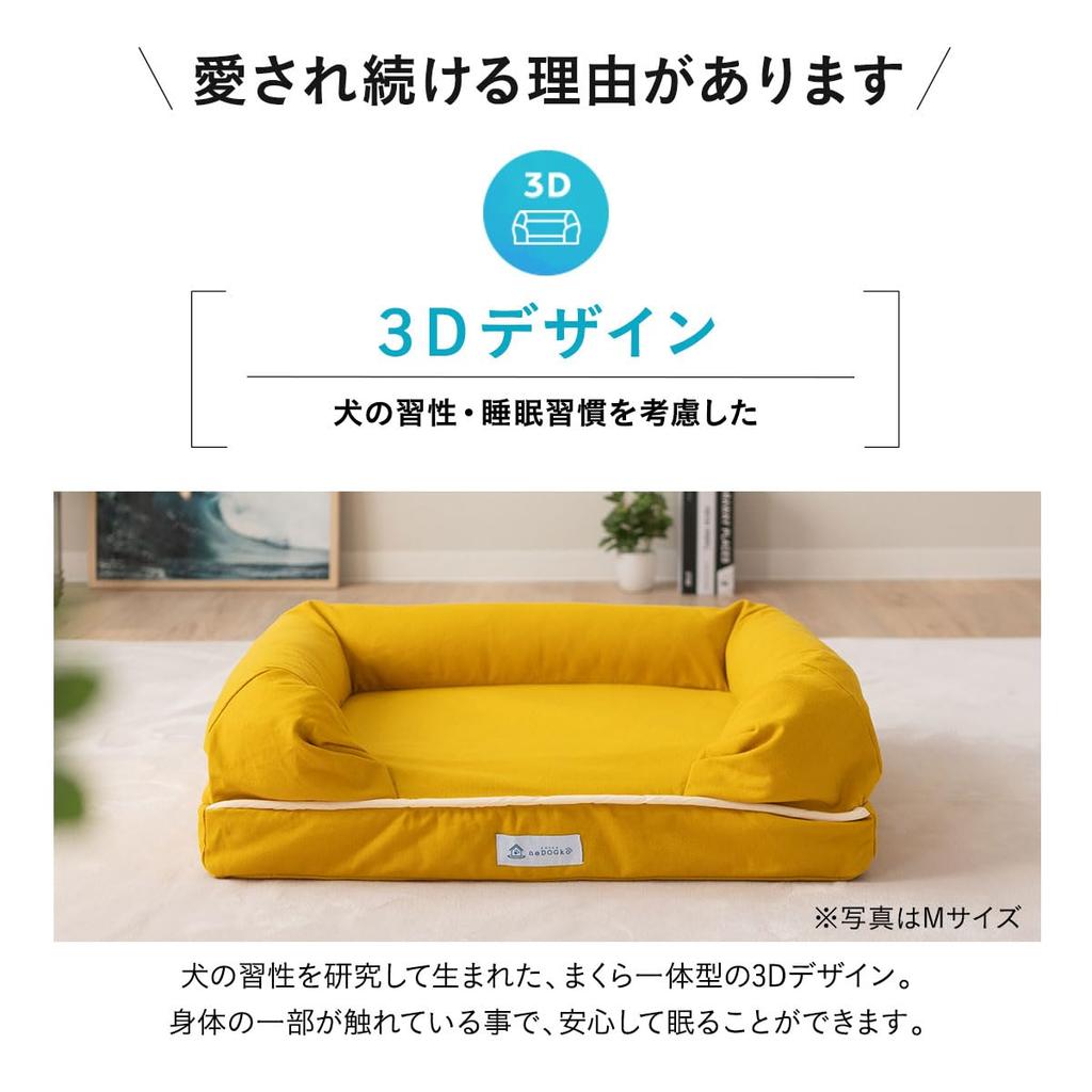 neDOGko 3D Bed for Adult Dogs, High-Resilience Urethane Foam, Medium Size, Navy Blue, Pressure-Relieving, Warm, Breathable, Durable, EMOOR