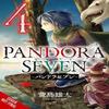 Pandora Seven Vol. 4 by Yuta Kayashima Paperback Book 9798855402339