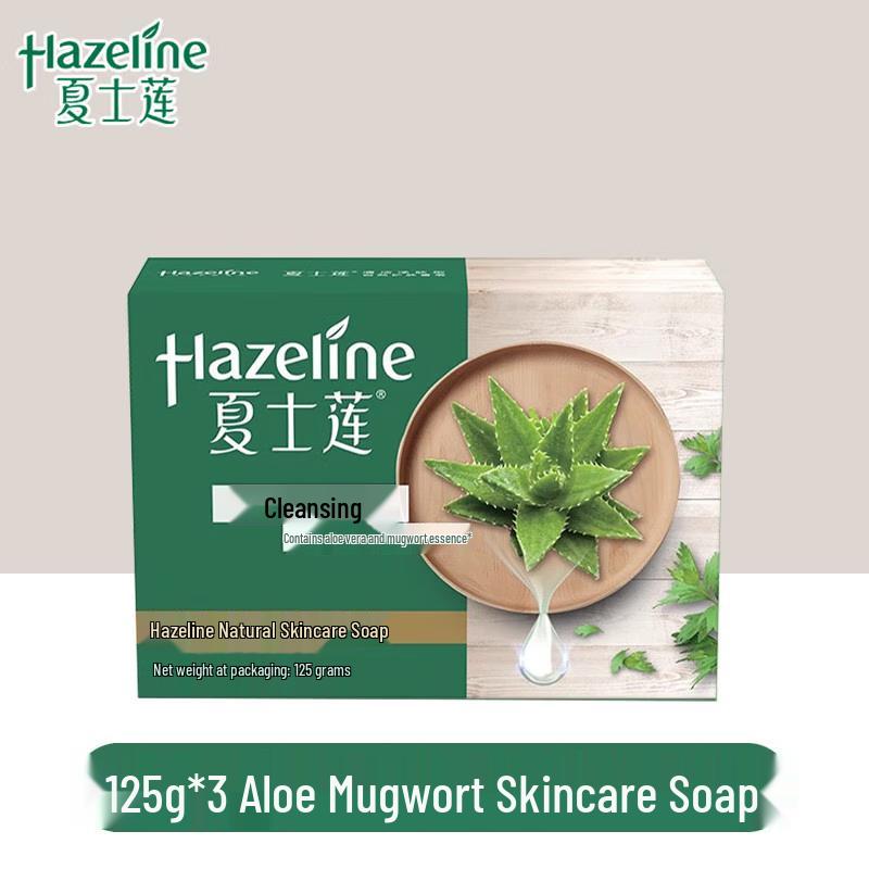 Hazeline Natural Skin Care Soap