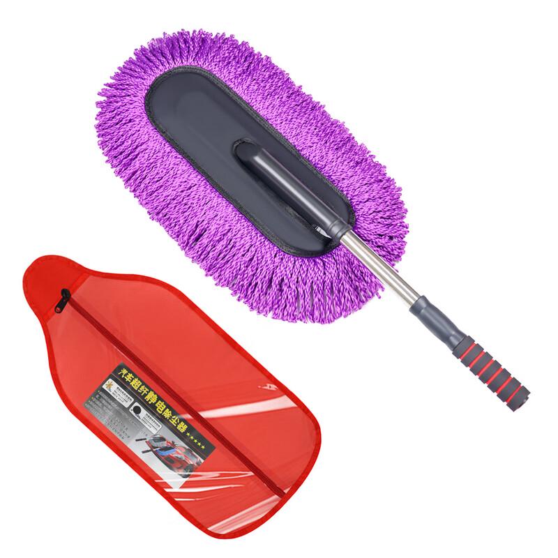 Retractable Purple Car Wash Mop Set with Storage Bag