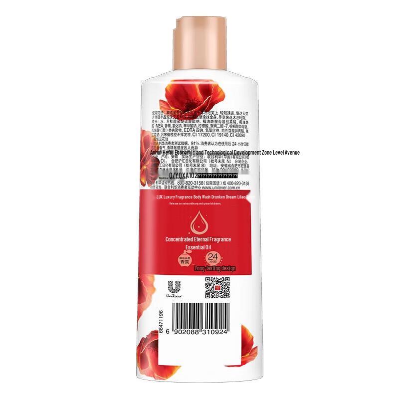 LUX Drunken Orchid Scent Fragrance Body Wash