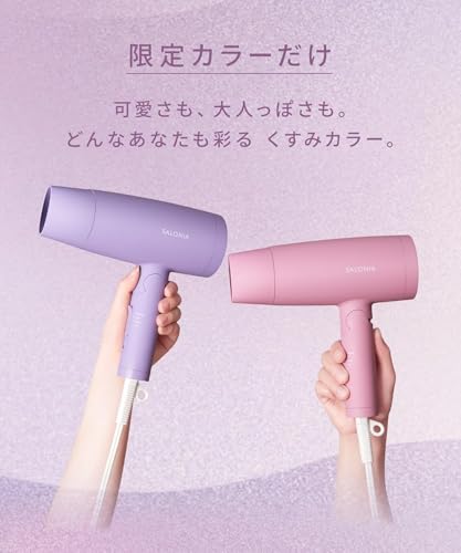 SALONIA Speedy Ion Dryer, My Nuance Pink, SL-013MP
