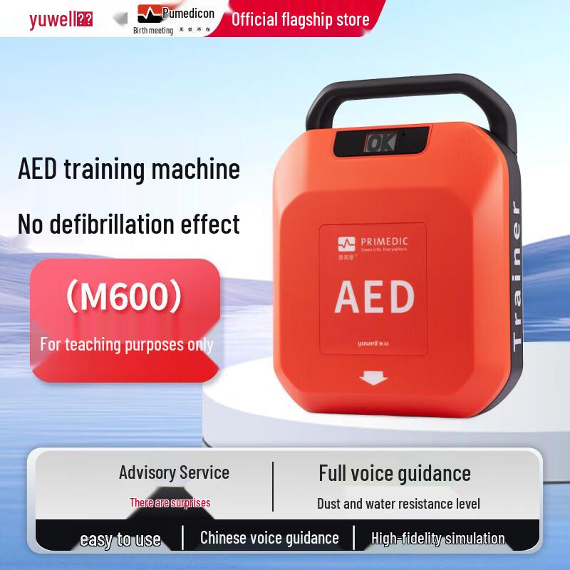 Yuwell M600 Portable AED Training Device