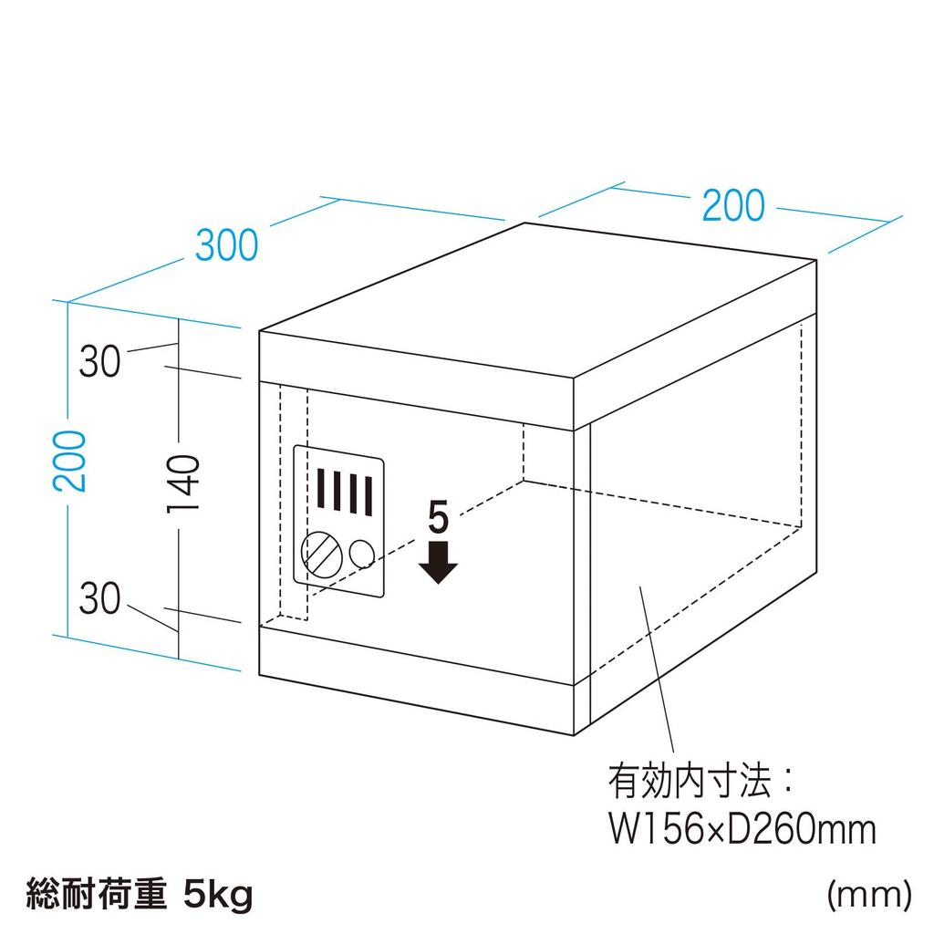 SANWA SUPPLY Small Locker X D300 X (W200 H200mm) PLK-PS200W