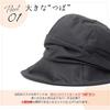BEEL Wide Brim Veil Deep Slimming UV Sun Solid Outing Women's Hat, Beige, Brim, Face, Protection, Protection, Color, Spring/Summer, Casual, Stylish,