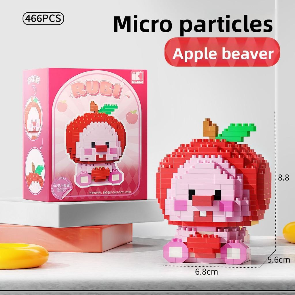 Loopy Fruit Design Puzzle Blocks Kit Children Educational Creative Gift Toys