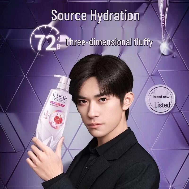 CLEAR Dry Scalp Nourishing Volumizing Shampoo