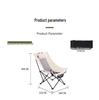 Adjustable Three-Speed High-Back Moon Chair – Breathable, Comfortable, Foldable for Camping, Beach, and Fishing