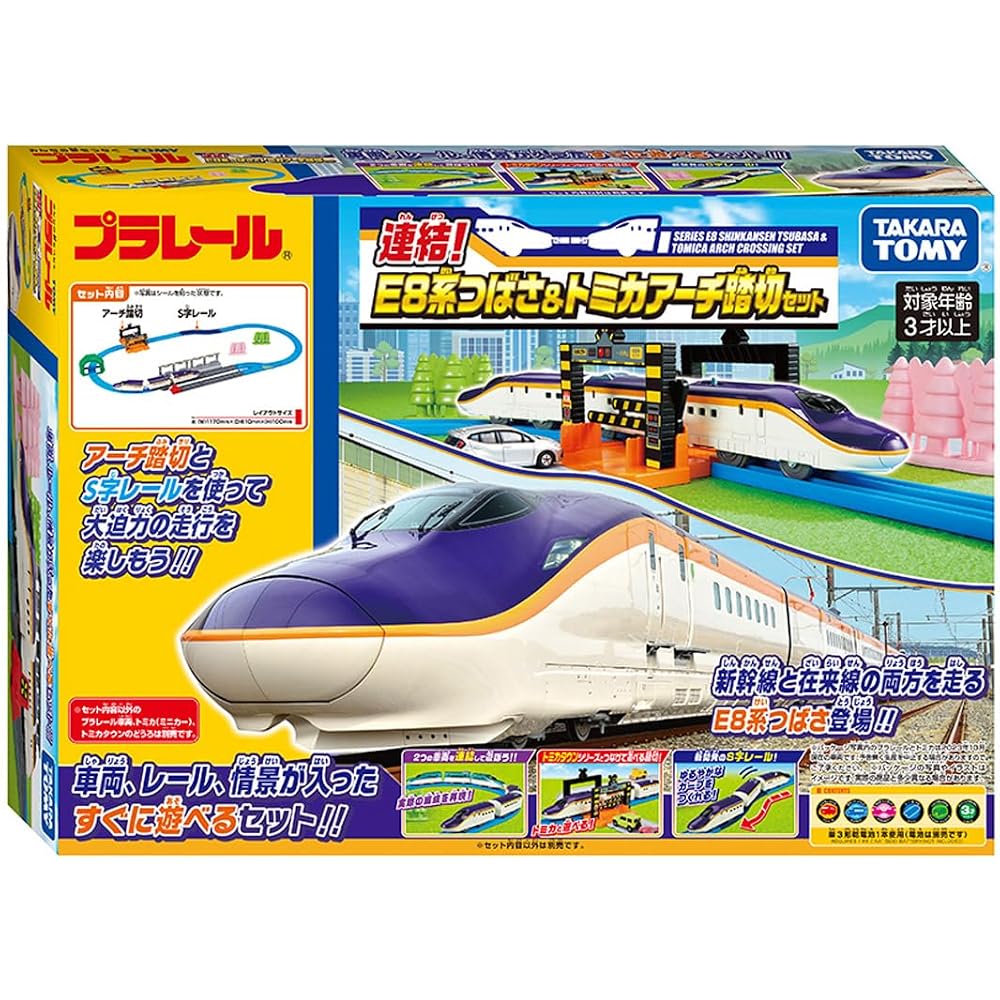 Takara Tomy connection! E8 series Tsubasa & Tomica arch railroad crossing set