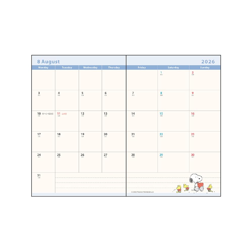 Stationery Snoopy Character Planner 2026 Monthly B7 Flyer S2959208 Sun-Star