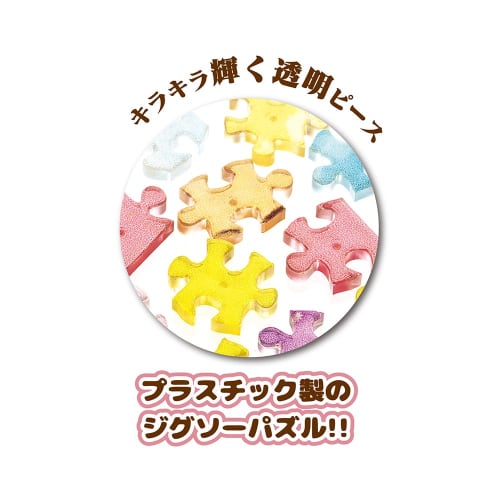 150dílné puzzle Yanoman Disney Petit Paris Clear Lovely Reese<Stitch> (Rozměr 7,6 x 10,2 cm)