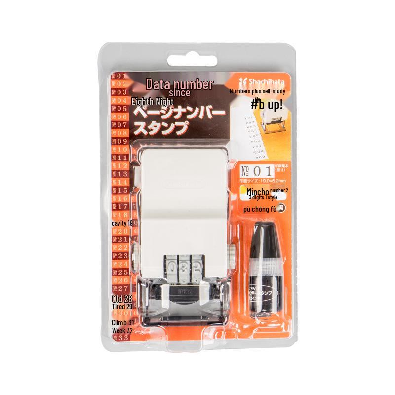 

Японский флаг Нумератор - Автоматическая 3-значная нумерация страниц