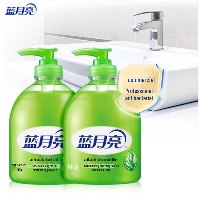 Blue Moon Aloe Antibacterial Hand Wash (12-Pack)