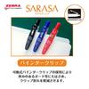 Zebra Gel Ballpoint Pen Sarasa Clip 0.3mm Blue Black Set of 5 P-JJH15-FB5-AZ