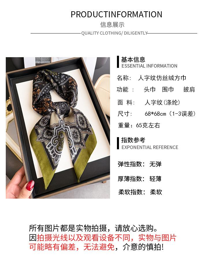 Fresh and sweet imitation velvet herringbone pattern cotton and linen feeling small square scarf silk scarf headscarf shawl sunscreen scarf women's sc