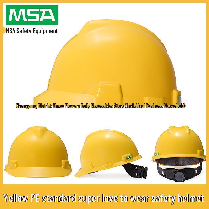 MSA/Meisi'an PE Safety Helmet, National Standard, Breathable, Anti-Smash, Thickened, Customizable Logo.