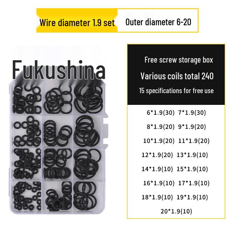 Комплект уплотнительных колец из нитриловой резины