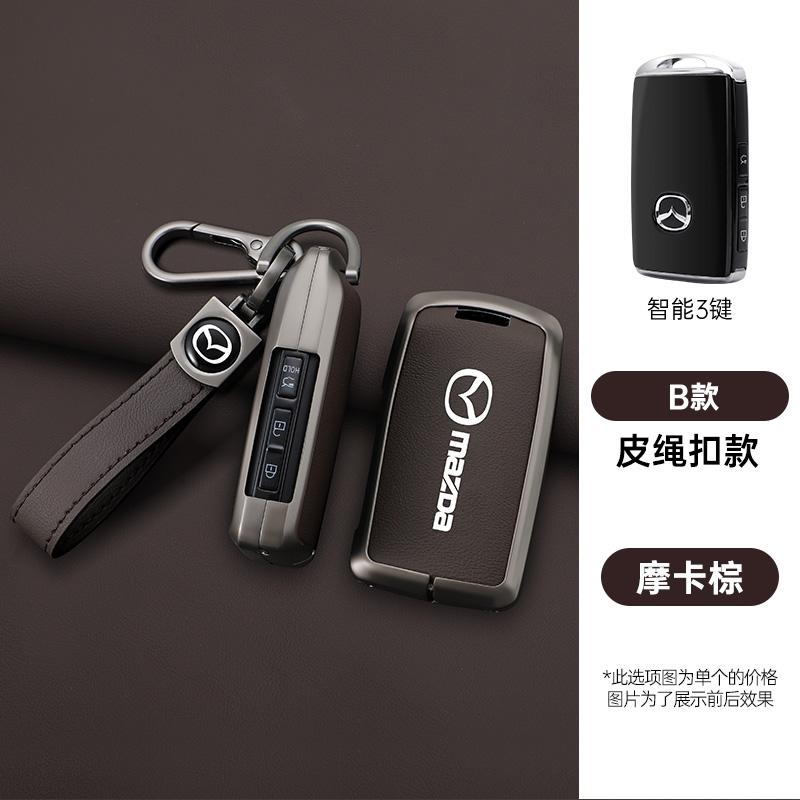 Coque Complète Porte-Clé de Voiture Coquille Pour Mazda 2 3 5 6 BL BM GJ Atenza Axela Demio CX-3 CX3 CX-5 CX5 CX7 CX-7 CX-9 CX8 Accessoire