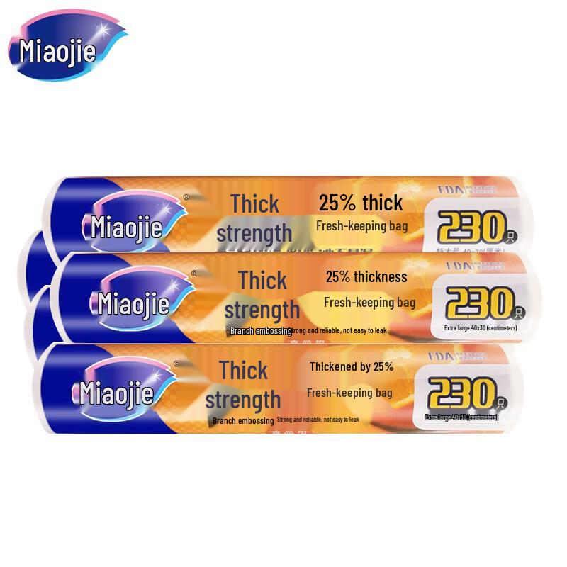 Miaojie Extra Large Heavy-Duty Perforated Food Preservation Bags