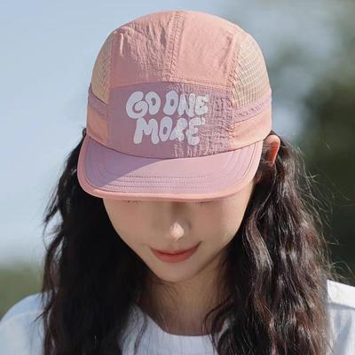 Breathable Sports Baseball Cap Summer Men Women's Outdoor Running Sun Shading Quick Drying Soft Top Short Brimmed Duckbill Cap