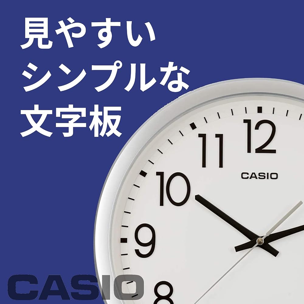 CASIO Wall Clock, Silver, Analog, Silent, Continuous Second Hand, Simple Design, Office Use, IQ-77-8JF