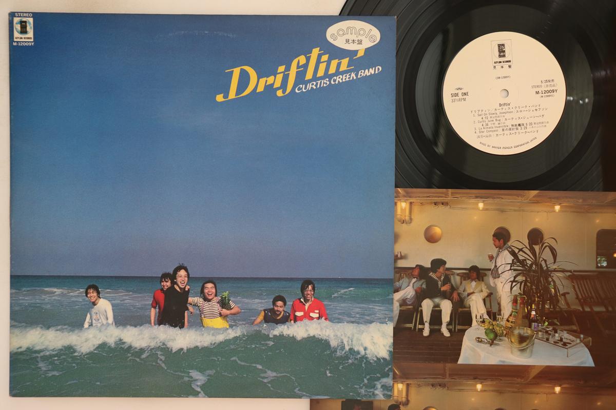 

LP Record CURTIS CREEK BAND - Driftin M12009YPROMO ASYLUM 1981 Japan Jazz