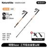 Naturehike Kids' Ultralight External Lock Trekking Pole